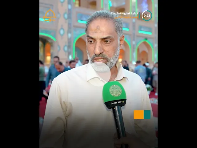 ⁣العتبة العلوية المقدسة تقيم سفرة الإفطار لآلاف الصائمين في صحن السيدة فاطمة (ع)