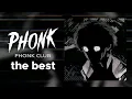 Download Lagu Phonk Music Mix ※ Best Drift Phonk \u0026 TikTok Phonk ※ Фонк