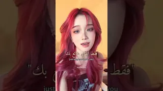 الأغنية الصينية الشهيرة MY LOVE ENGLISH VERSION TRANSLATE KPOP CSONG KSA CPOP 