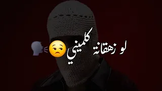 جرئي اوي تولييب لو زهقانة كلميني البسي اي حاجه تصميم شاشه سوداء حالات واتس ترند التيك توك اغاني      دندنها