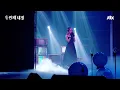 [두세계 CAM] 엑시 '우울한 편지' (EXY 'Gloomy Letters' 4K Cam) @Second World 220906