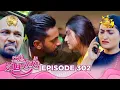 Download Lagu Paata Kurullo - පාට කුරුල්ලෝ | Episode 302 | 2025-07-07 | Hiru TV