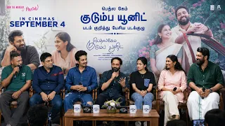 தமிழ்நாடு என் தாய் வீடு | நான் உங்களில் ஒருவன் | பட விழாவில் பேசிய பகத் பாசில் | cinima saattai 