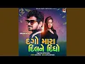 Download Lagu Dago Mara Dil Ne Didho