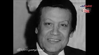 الملحمة الشعبية ادهم الشرقاوى الجزء التانى 