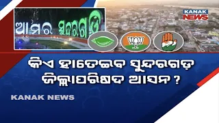 Will BJD Uphold Its fortress in Sundargarh? 