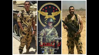 مؤثر  نشيد حماسى بصوت الشهيد احمد المنسى دندنها