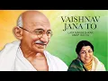 Vaishnav Jan To Tene Kahiye Je - Lata Mangeshkar, Anup Jalota | Gandhi Jayanti 2024