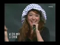 s#arp - Sweety, 샵 - 스위티, Music Camp 20010519