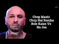 Ranjha (Lyrics)। B Praak & Jasleen Royal। Anvita Dutt। O Rab Bhi Khel Hai Khele