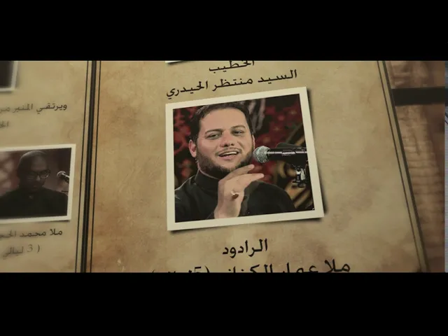 ⁣اعلان شهر محرم الحرام 1442 هجري