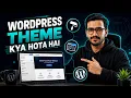 WordPress Theme Installation Setup Guide 2026