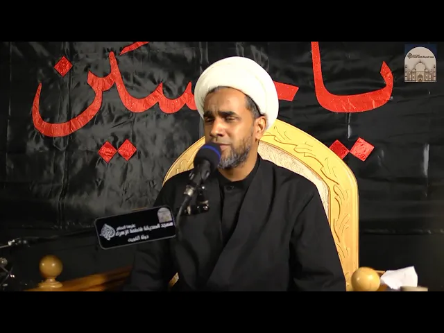 ⁣مباشر – مجالس عاشوراء 12 - الاستعانة بالصلاة - سماحة الشيخ حسن النخلي