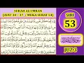 MENGAJI AL-QURAN JUZ 3 : SURAH ALI 'IMRAN (AYAT 30-37 / MUKA SURAT 54)