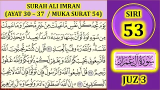 mengaji al quran juz 3 surah ali imran ayat 30 37 muka surat 54 