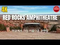 Red Rocks Amphitheatre Complete Guide 4k