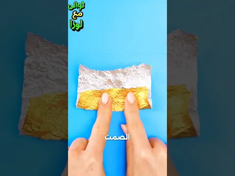 اختراعات بسيطه يمكن عملها فى المنزل ج٦٩٧| جوزي قالي عمري ما قابلت حد اغبى منك😂  #قصص #حكايات #shorts