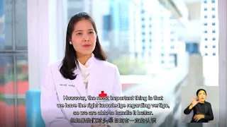 การรักษาอาการเวียนศีรษะบ้านหมุนที่เกิดจากตะกอนหินปูนในหูชั้นในทำอย่างไร