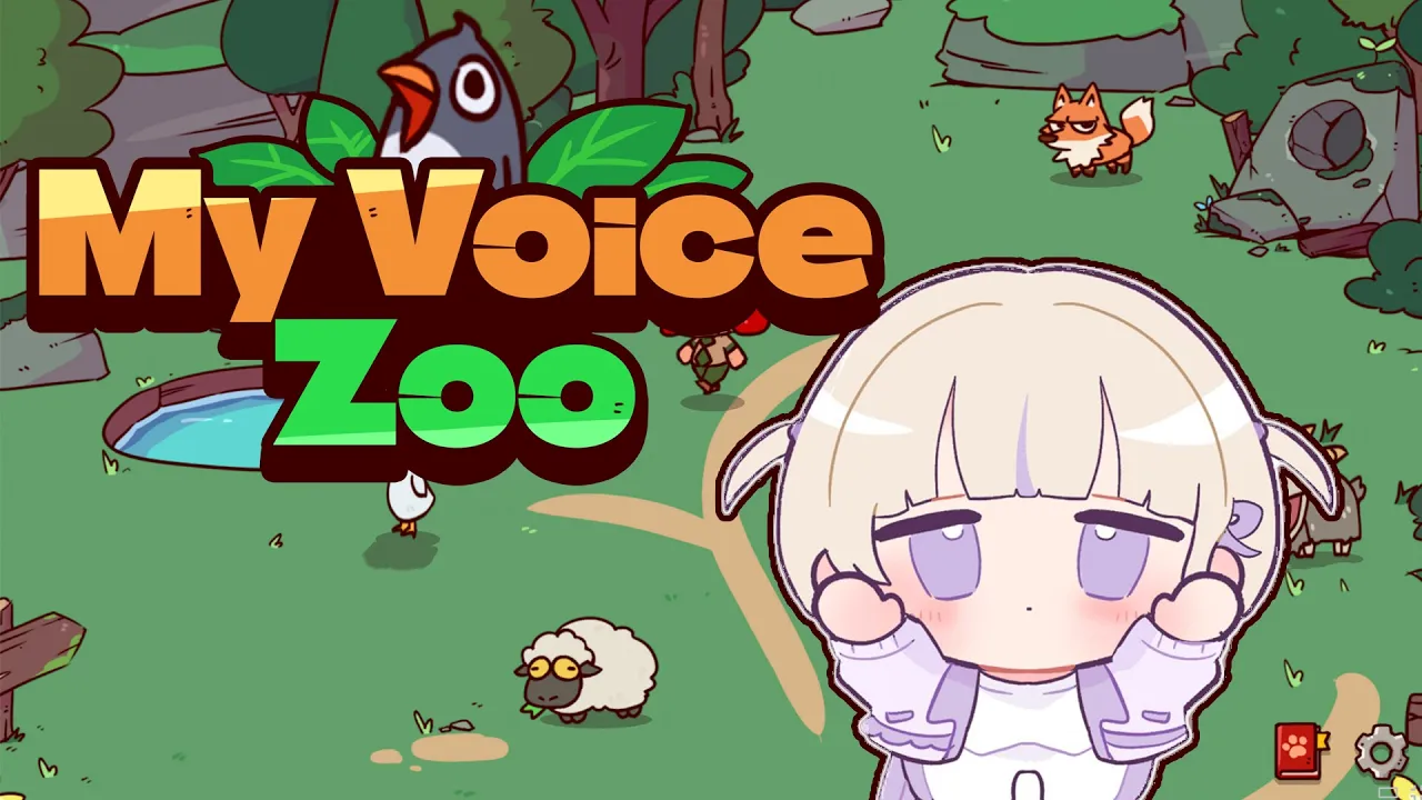 【MyVoiceZoo】ばんちょーどうぶつ園【轟はじめ/ReGLOSS】