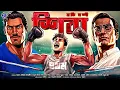 Download Lagu #RadioMilan | Shiba | Part 1 | Moti Nandi | bengali audio story