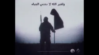 خالد الراشد  لغير الله لا نحني الجباه دندنها