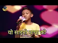 Lagu Yo Saino Maya ko || Aditya BK || Saregama Pa little Cham Nepal