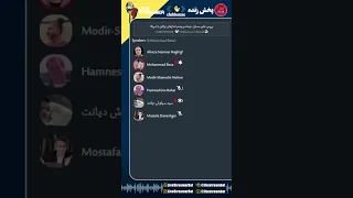 بررسی علمی مسایل  تبعات وچشم اندازهای توافق با امریکا   علیرضا نامورحقیقی                     دندنها