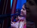 Rangi Sari Gulabi Chunariya Re | Kaushiki Chakraborty Ji #thumri #shorts