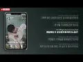 Download Lagu 😊당신과 함께 보내고 싶어요 | 𝘭𝘶𝘭𝘭𝘢𝘣𝘰𝘺 - 𝘭𝘪𝘧𝘦 𝘸𝘪𝘵𝘩 𝘶 [가사/해석/Lyrics]
