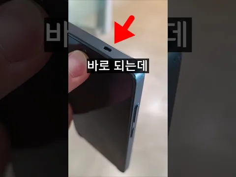 99%가 존재조차 모르는 숨겨진 꿀기능 3가지ㅋㅋ
