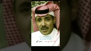 برفع قضية على الدنيا ومن فيها لحن واداء الفنان حسين العلي 