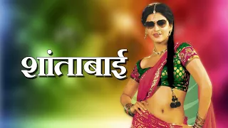 shantabai part 3 unrelased dj vaibhav in the mix