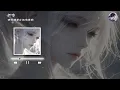 菲菲公主（陆绮菲） - 炽吻『你的宠爱让我像小孩，炽热的吻是你唤醒我的爱。』【4K | 动态歌词MV】
