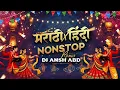 Lagu Garba Nonstop 2025 | Hindi Marathi Nonstop Garba • Dandiya Navratri Mashup | DJ ANSH ABD REMIX 