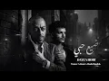 تامر عاشور x حودة بندق - ريمكس ضيع حبي | DAYEA HOBY - Remix 2026 ( غبي ) اقوي ريمكس حزين