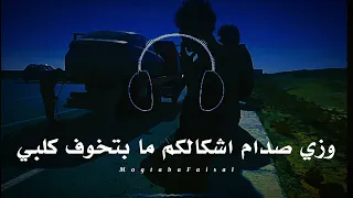 حليم تاج السر كلمات بالون دور كامله HLEEM TAJ ALSER BALLON DOR LYRIC VIDEO حليم تاج السر 