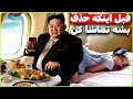 Download Lagu عجیب‌ترین و شوکه کننده ترین چیزها درباره کره شمالی که قرار نیست کسی بداند!