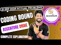 Accenture Coding Round 2025 batch 21 - September 2024 Actual Problems Source Code