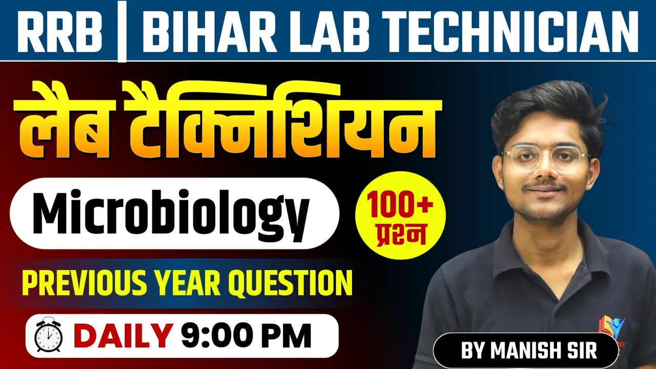 RRB/Bihar/Rajasthan Lab technician  | Microbiology Class-1 by Manish bhai patel #dmlt #bmlt
