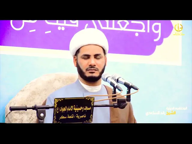 ⁣اصناف الناس مع السيئات،،الشيخ رائد الساعدي،،