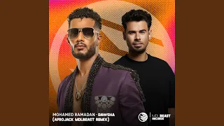                                  دندنها