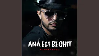 ANA ELI BEGHIT 
