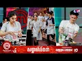 Download Lagu 🔴 Live ៖ កម្មវិធី \