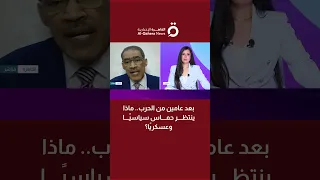 بعد عامين من الحرب ماذا ينتظر حماس سياسي ا وعسكري ا 