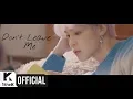Download Lagu BTS (日本語字幕) 'Dont Leave Me' MV