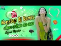 Lagu Ah Ah Ah Ah Ahhh Dj Song Vs Nonstop Bhojpuri Song_-_New 2024 Tharu Weeding Dj Song_-_Dj Sijan Remix