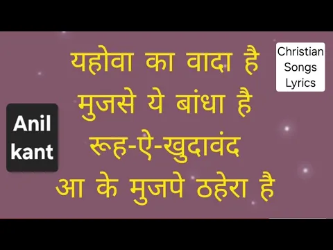 Lyricspandits: The Best Way To Explore Lyrics With Meannings Latest Bhajan Lyrics