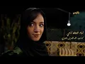أغنية يا وحشتاه | مسلسل طريق إجباري