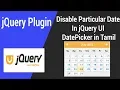 Disable Particular Date In jQuery UI DatePicker in Tamil