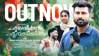pularithan poovadiyill malayalam album song nishad vallapuzha shabana vilayoor salman mattaya